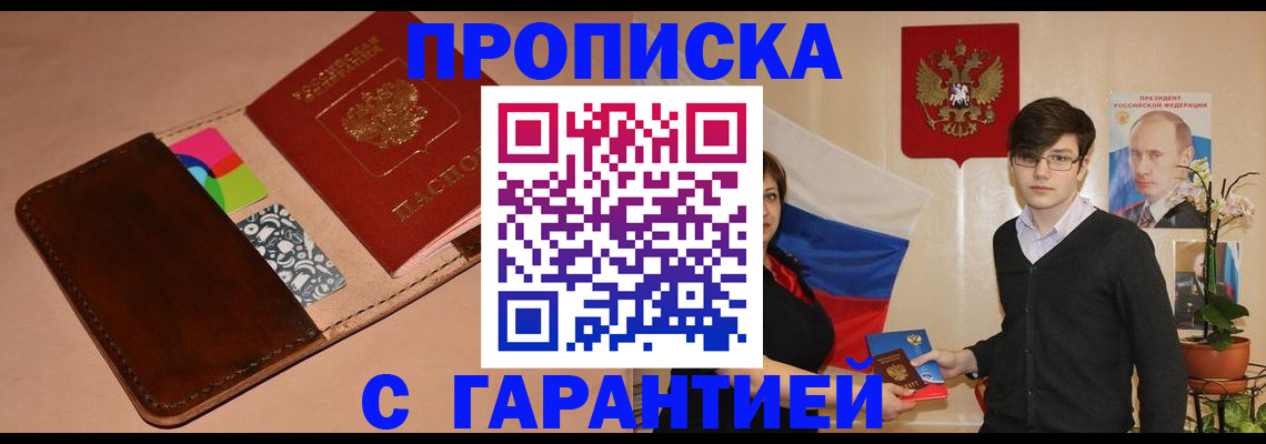 регистрация для дет. сада в Дубне